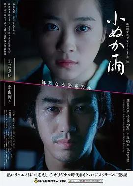 云间幻境 剧场版