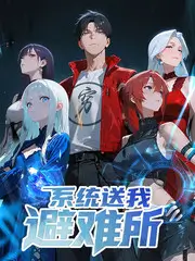 云上牧场 治愈慢综艺手机免费在线观看