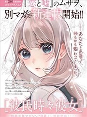漫画家的房间 动漫番剧手机在线观看